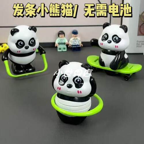 上炼发条玩具熊猫运动会系列呼啦圈卡通熊猫儿童生日礼物创意玩具