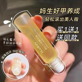 商超同款滚珠护手足精萃油便携小支精油嫩护手霜精油平价香氛女
