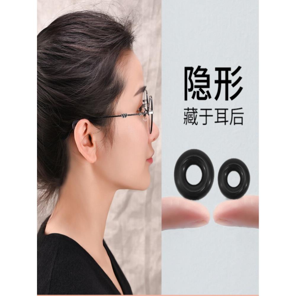 采购产品眼镜防坠落，防滑硅胶腿袖，耳钩支架，儿童眼框，防坠落