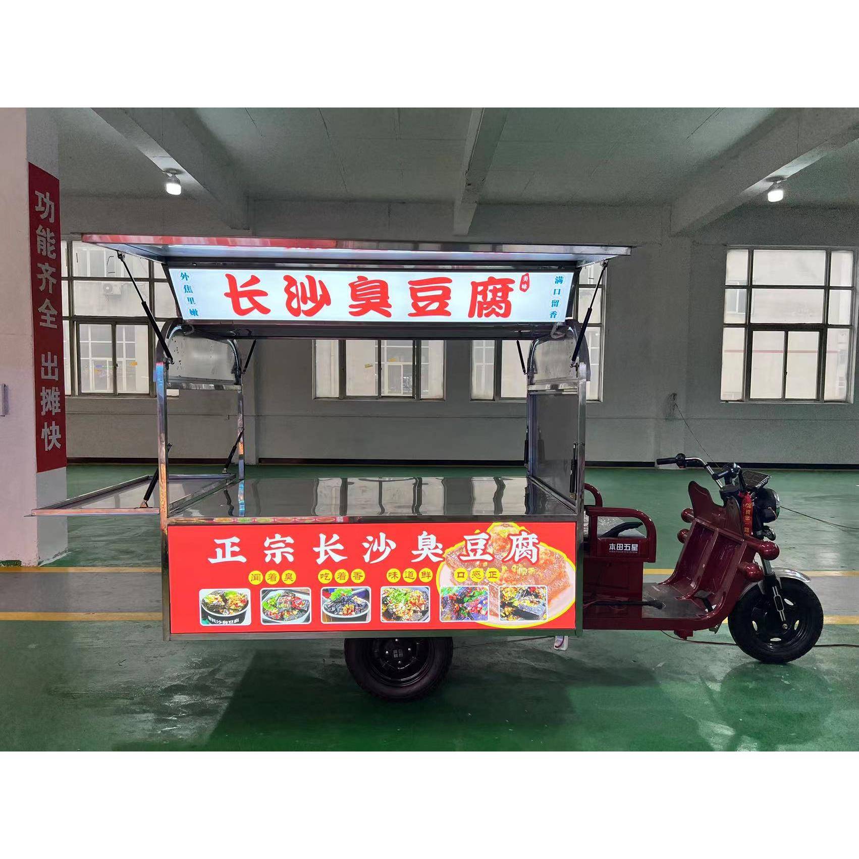 长沙臭豆腐电动三轮车摆摊推车不锈钢小吃车麻辣烫多功能餐车定制