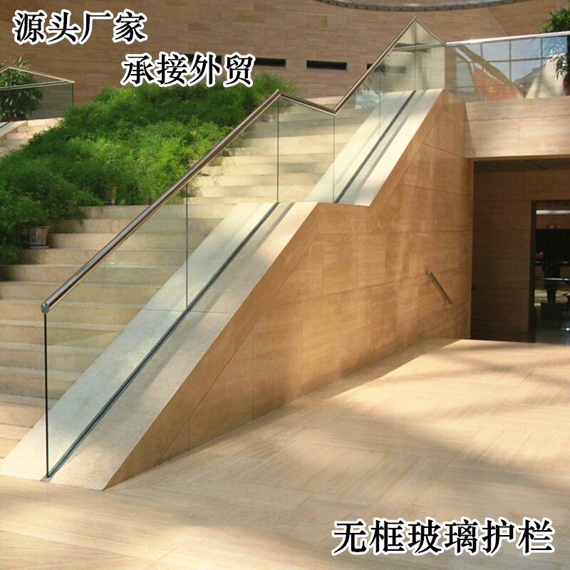 定制批发无框玻璃阳台防护栏杆
