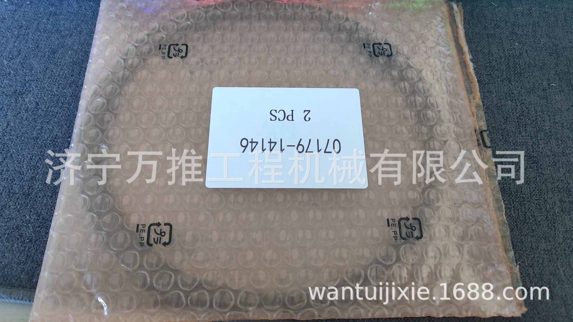 PC400-6 油缸卡环  油缸修理包  07179-14146