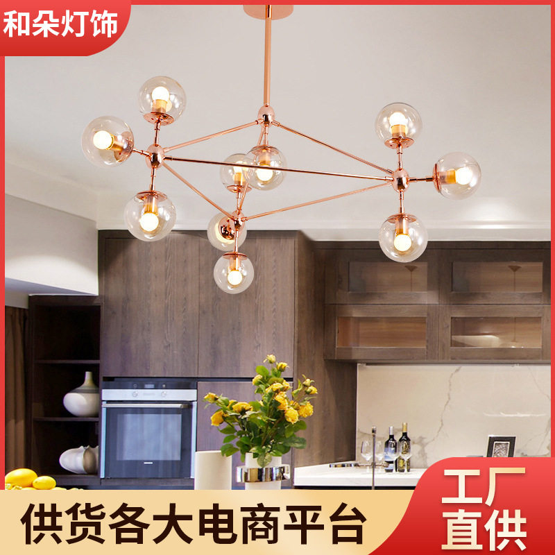 北欧魔豆吊灯电镀玫瑰金led餐厅灯个性客厅灯创意简约餐厅灯批发