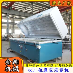 模压门pvc真空覆膜机 高低压真空吸塑机 橱柜门板软硬包吸塑机
