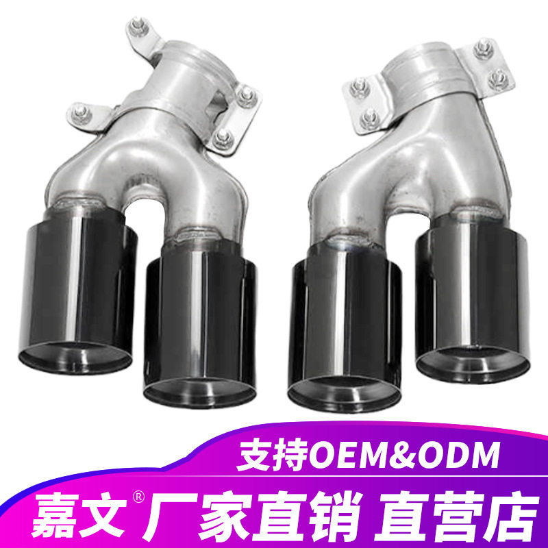 适用于宝马5系525li 530 540 G30 G38的汽车排气管升级M5尾喉