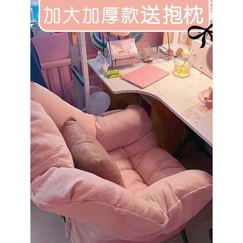 懒人沙发单人小沙发学生宿舍椅子电脑椅家用卧室阳台休闲靠背躺椅