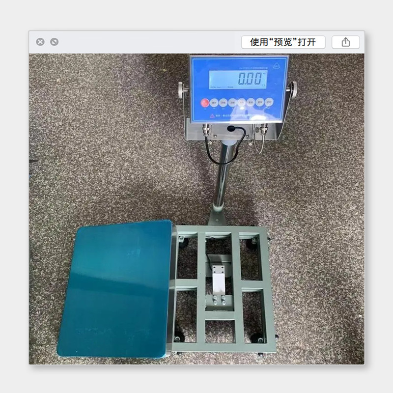 雷州本安型防爆电子台秤15kg