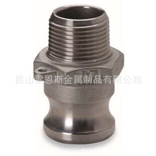 AS6 台湾沅亨JPE不锈钢316双扣式 F050 F075 外牙插头AS6