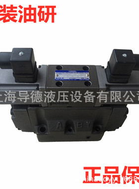 EDFHG-04-140-3C40-XY-E-30T EDFHG-06-280-3C2-XY-31T台湾油研