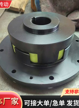 MLL梅花三爪联轴器弹性缓冲垫45钢电机带键槽