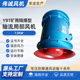 7.5KW矿用隔爆型压入式 YBT FBY 轴流局部通风机隧道施工排风机