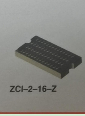 ZCI-1-08-Z 工厂直销 0.6间距
