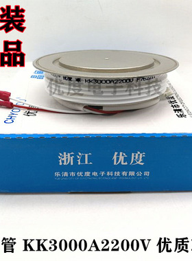 快速晶闸管 KK3000A2200V KK3000A-22 KK3000-22 KK3000A/2200V