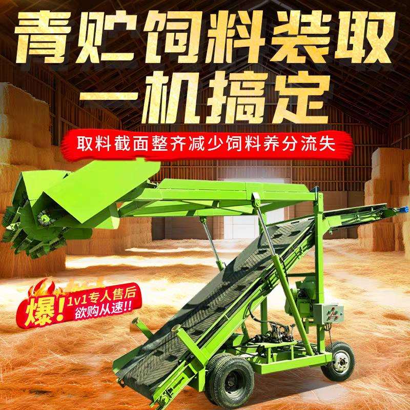横向移动青贮窖池扒草机自动输送取料机大型升7米自走行走取料机