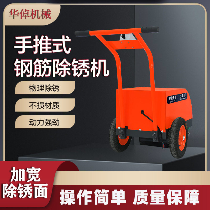 小型电动汽油柴油除锈打磨机
