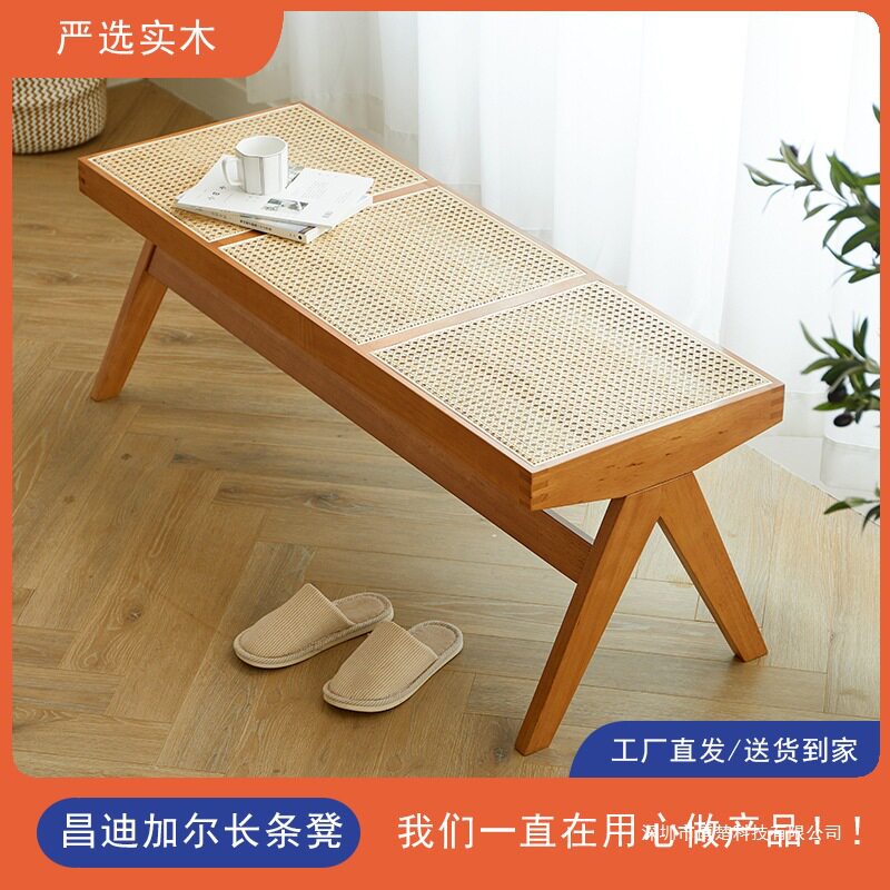 昌迪加尔真藤长条凳换鞋凳