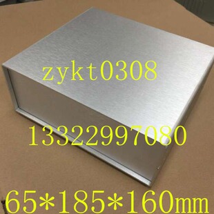 2桌面式 台式 综合池测试仪65 160全铝拉丝机箱 仪表机箱 185 195