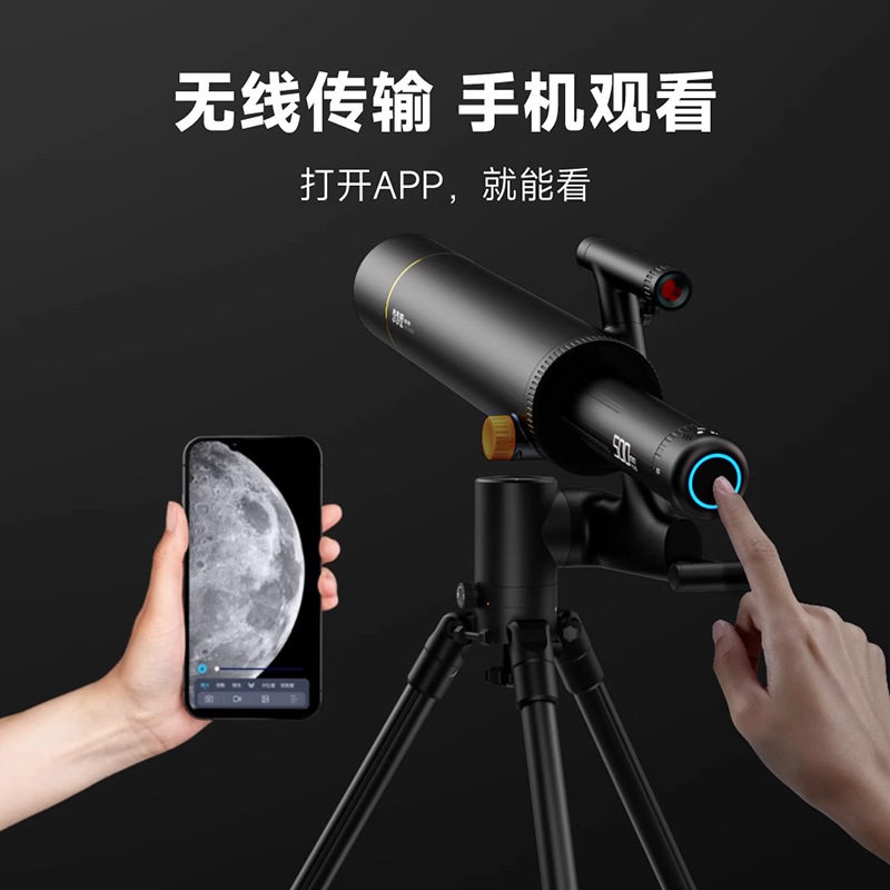 当当狸儿童高倍高清天文望远镜