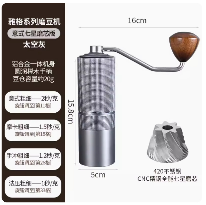 磨豆机手摇手摇磨豆机手摇咖啡机不锈钢磨芯磨豆机咖啡机手冲咖啡