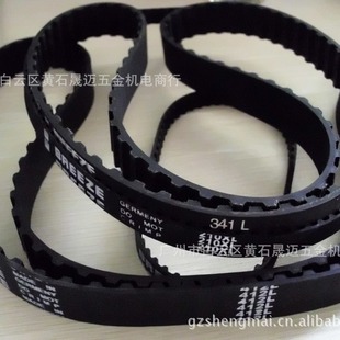 现货供应布鲁士BREEZE同步带HTD265