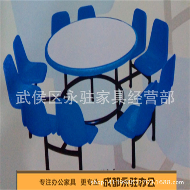 厂家直供快餐玻钢大餐桌椅