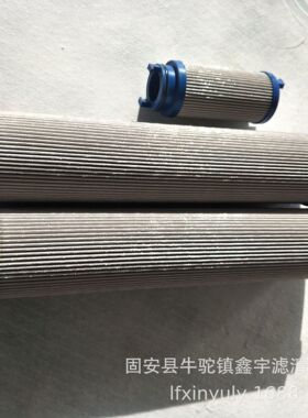 新款UE310AN20Z盾构机润滑系统滤芯
