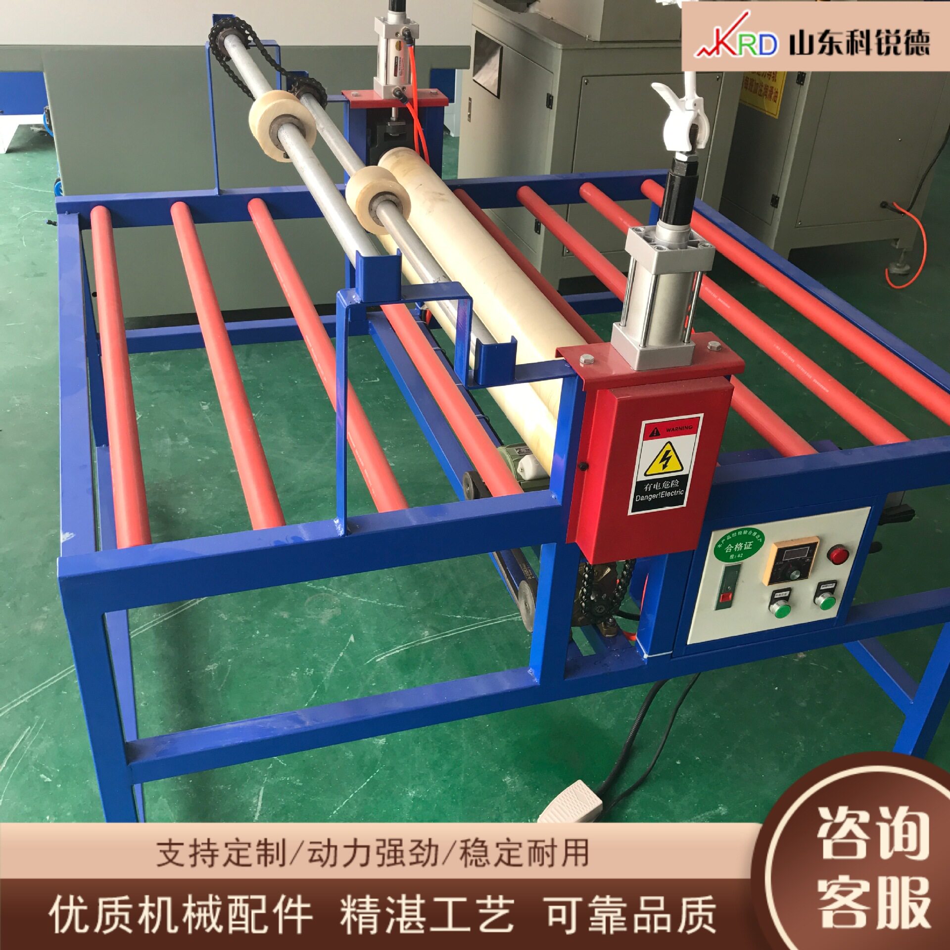 电动智能温控玻璃平面覆膜机