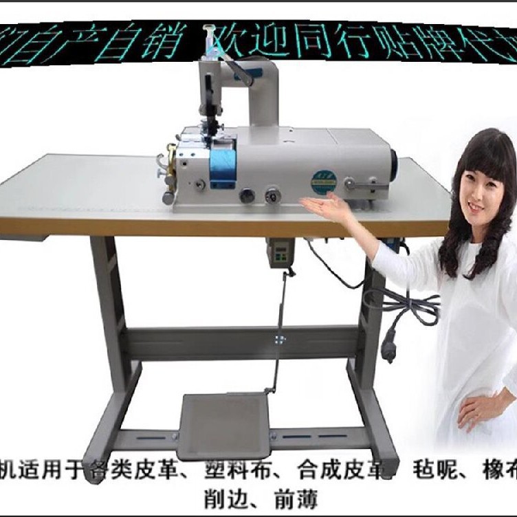 全新优惠削皮机801片皮机