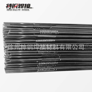 包邮 厂价直销 308LSi不锈钢气保焊丝ER308LSi不锈钢焊丝 供应MIG