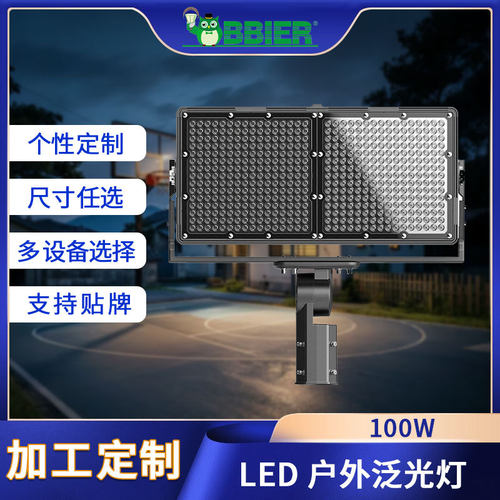 led隧道灯照明多模组灯吕压铸模组灯高杆球场投光灯led户外泛光灯