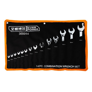 艾威博尔 356001 14件套英制精品镜面两用扳手多功能板手组套