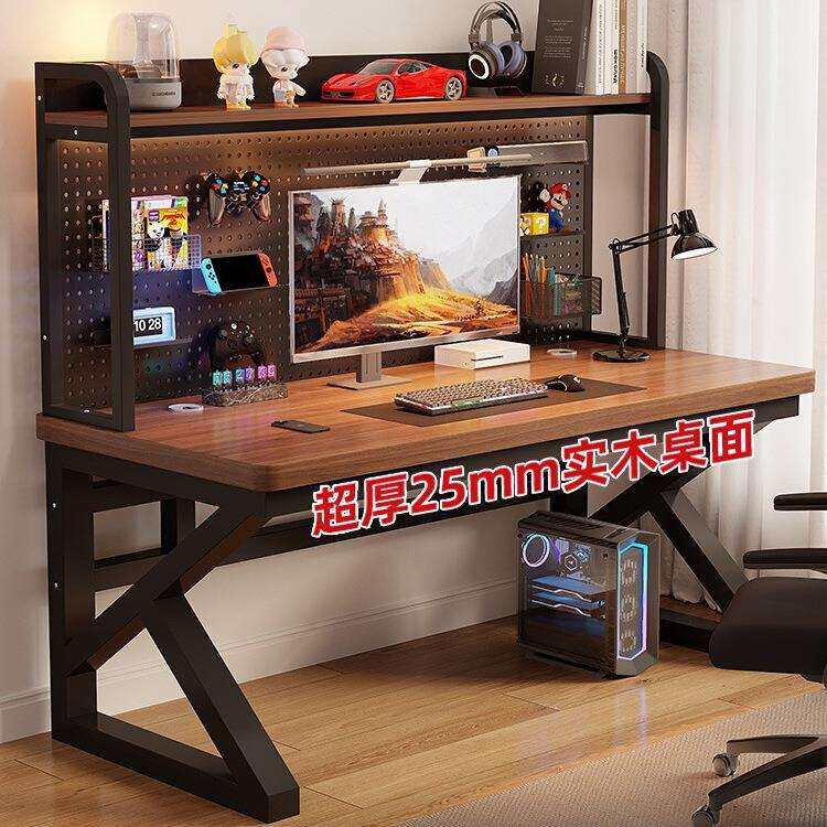 书桌书架一体桌子带洞洞板简约卧室电竞桌学生家用台式实木电脑桌