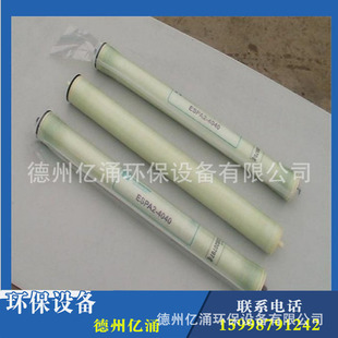 4040反渗透膜ro膜工业水处理净水配件滤芯高脱盐8040纯水膜