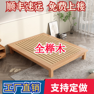 全榉木实木床榻榻米床简约现代无床头床架1米8双人无靠背矮床