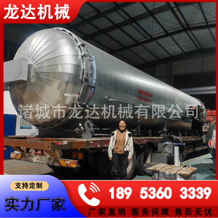 高温高压无害化熏蒸设备 木材防腐蒸煮罐 电脑自动化控制温度压力