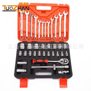 家用五金工具套装 多功能手提便携手动工具拓展工具套筒37件套