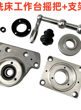 铣床配件零件_D26三球手把_铣床工作台手柄_旭正炮塔铣床进给摇柄
