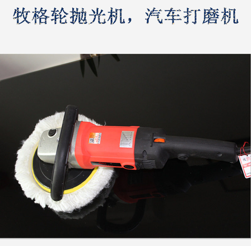 电动抛光机手持式抛光机家具打磨机打腊机牧格多功能抛光机