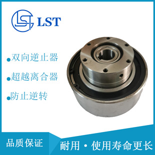 双向超越离合器 主动轴控制带动从动轴离合器 从动轴超越旋转脱开
