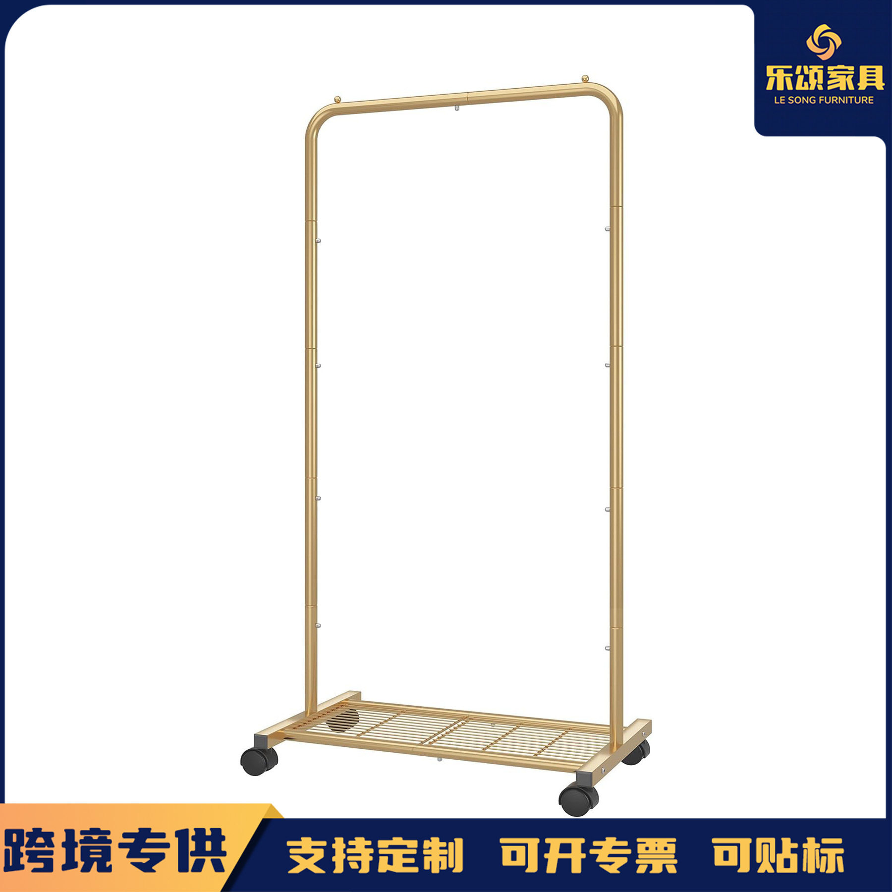 落地可移动折叠收纳网格晾衣架