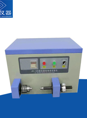 JR-16B漆包线卷绕试验仪圆线柔软性能JR-16A卷绕棒配烘箱测热冲击