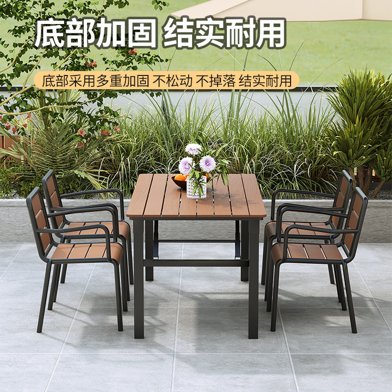 户外防腐木露天阳台烧烤桌椅