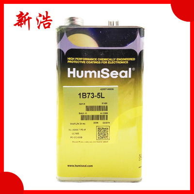 Humiseal 1B73 透明三防漆 披覆胶