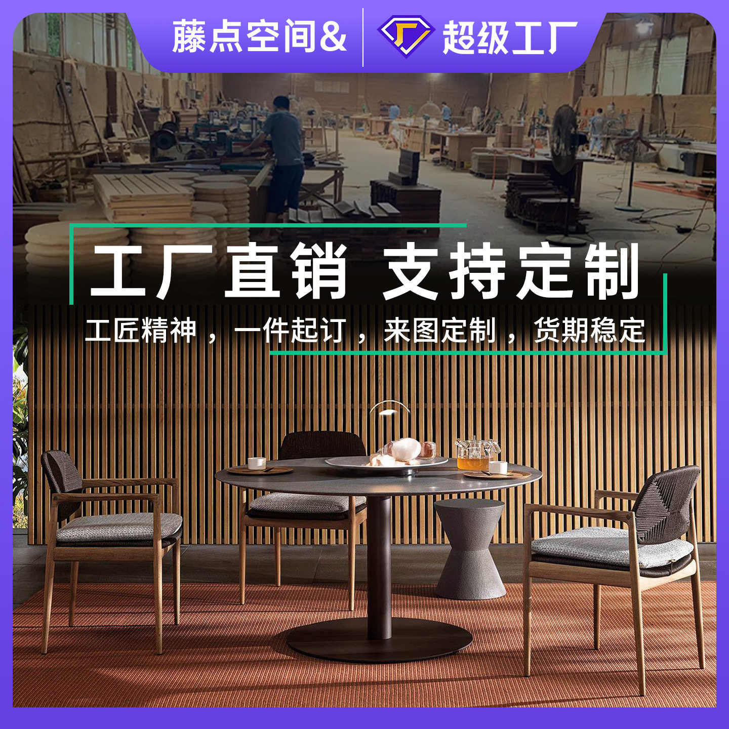 北欧户外防腐实木桌椅组合