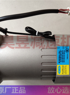 PEEIMOGER北译调速电机 单相马达 M-5IK90A-CRV M-51K150U-CFV