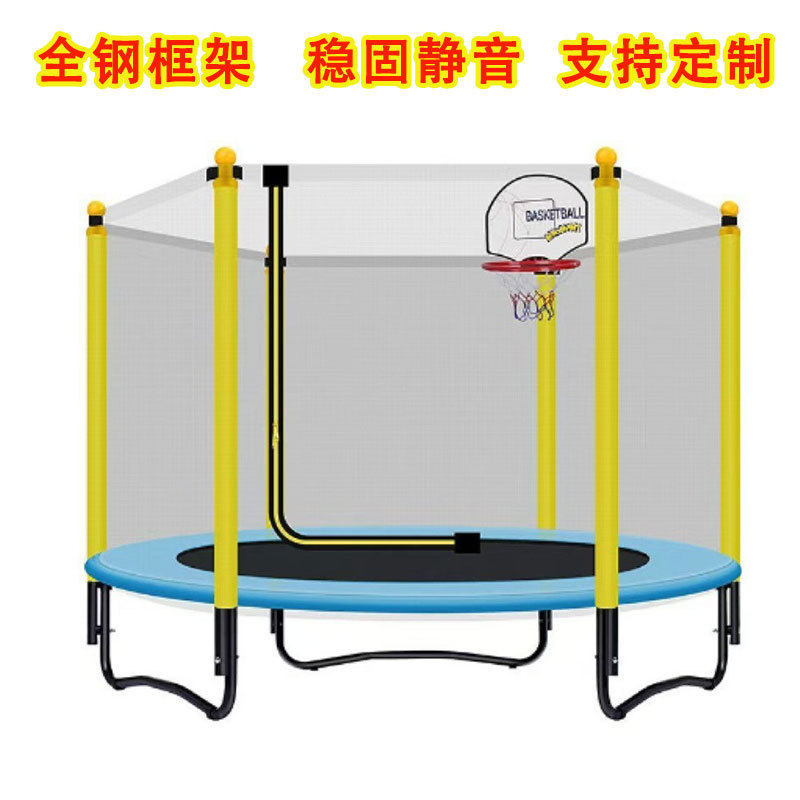折叠家用蹦床儿童户外弹跳跳床户外蹦床配件宝宝室内蹦蹦床1-3岁