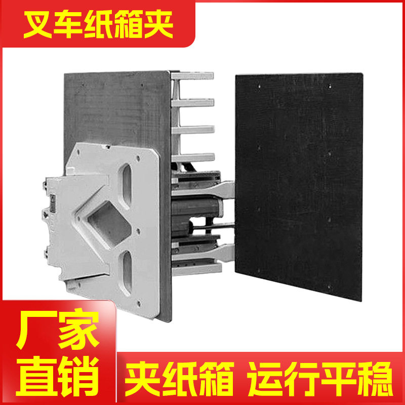 叉车液压属具纸箱夹前抱夹钢臂夹软包旋转器搬运平行夹装卸冰箱夹,鲜花速递/花卉仿真/绿植园艺,其它园艺用品,淘宝优惠券,粉丝福利购,淘宝优惠卷