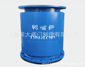 上海滨大阀门鸭嘴阀双法兰内置式 排污鸭嘴阀DN50DN200DN300