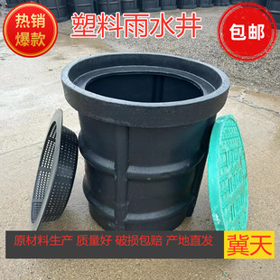 HDPE雨水渗透井成品塑料收集井聚乙烯滚塑一次成型雨水井600 900