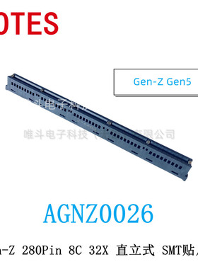LOTES AGNZ0026 GEN-Z 280Pin 8C 32X  直立式 SMT贴片型 Gen5